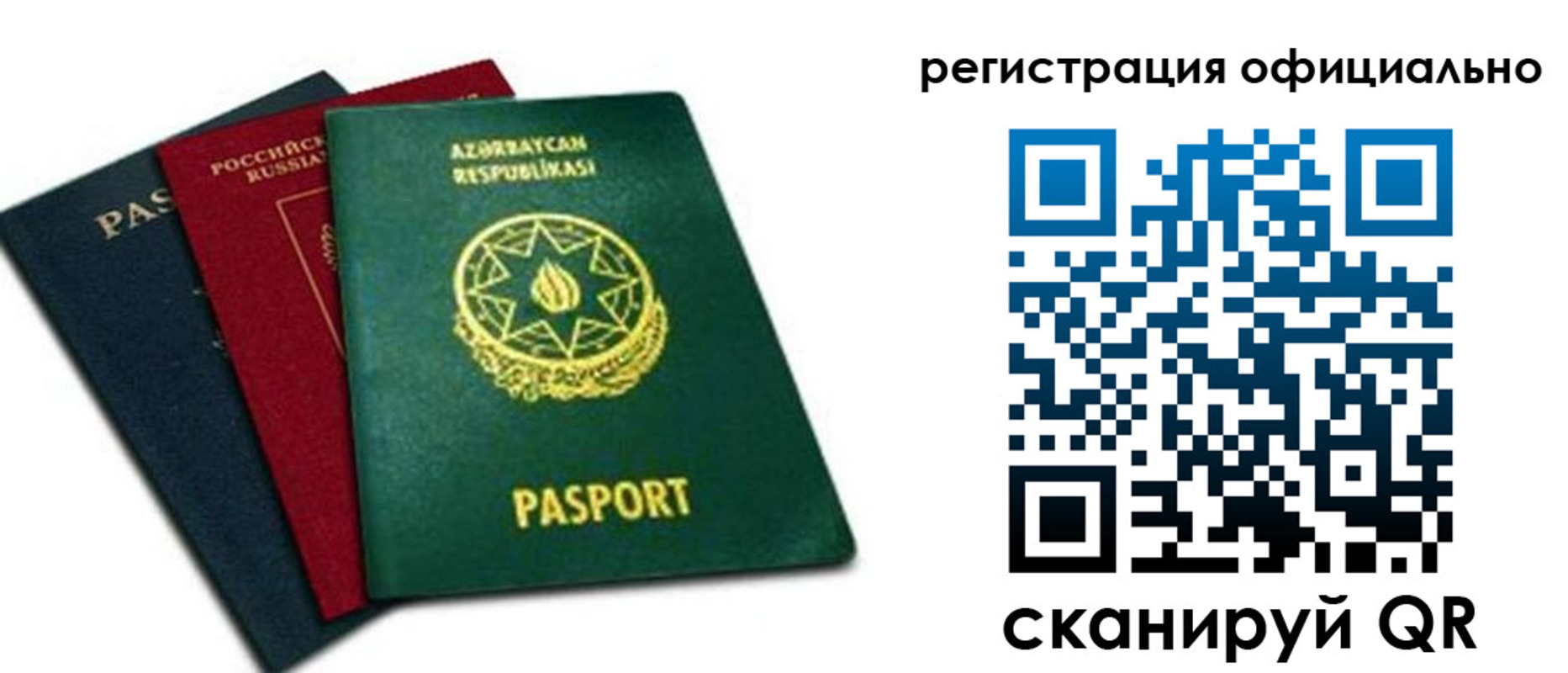 временная регистрация госуслуги в Зиме
