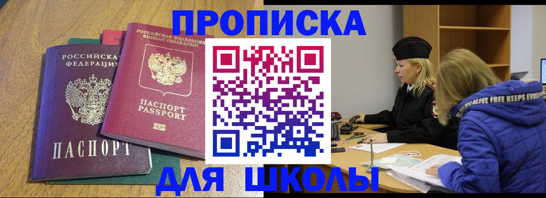 форма 3 в Зиме