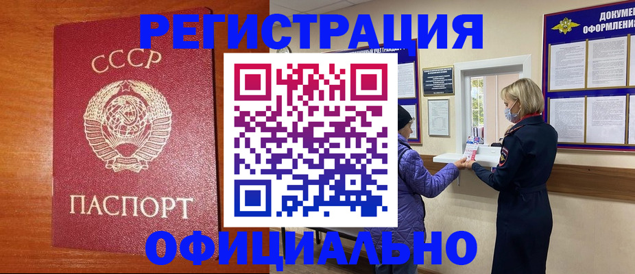 пропишу в квартире в Зиме